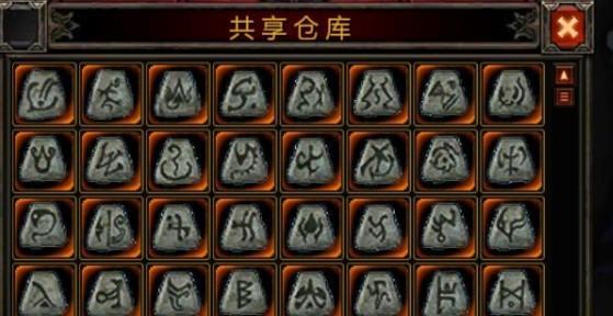 《战神4》斧头符文选择攻略（斧头符文之道，一览无余）