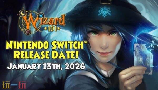 大型多人在线RPG《Wizard101》Switch版将于1月13日推出