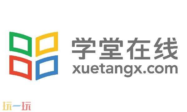 学堂在线网页版登录-学堂在线课堂平台