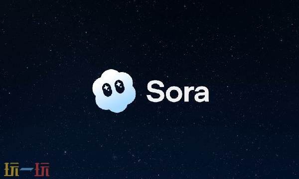 sora网页版入口-sora网页版官网登录入口