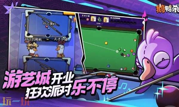 鹅鸭杀手游燕尾服怎么获得-鹅鸭杀手游燕尾服获取攻略