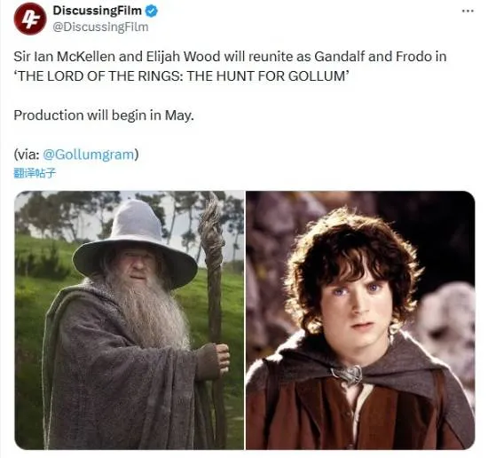 《指环王》新片重磅回归-甘道夫弗罗多再聚首