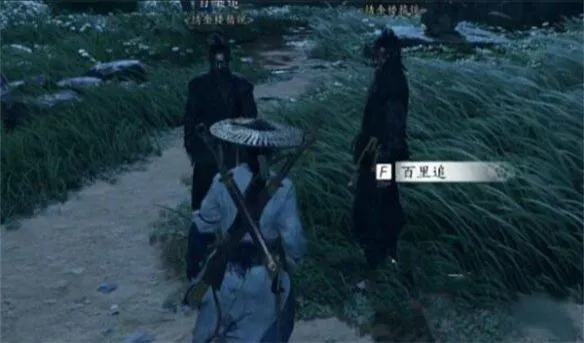 燕云十六声荒魂村任务触发-荒魂村任务流程详解