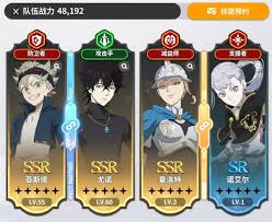 黑色四叶草魔法帝之道洛塔斯装备如何选择