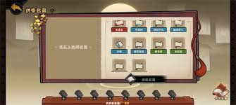 无悔华夏文德远播结局怎么达成