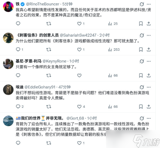 曝《刺客信条女巫》将告别大型RPG模式回归线性传统！