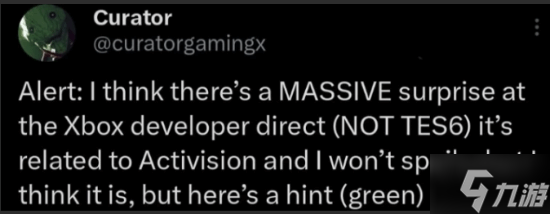 曝Xbox发布会惊喜不是老滚6!