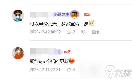 经典地图变为雪地激战？《PUBG》新版本还有新活儿！