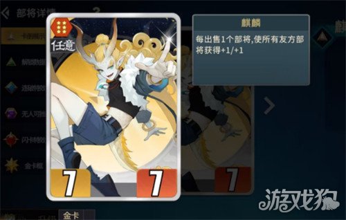 千机阵烛龙怎么配队3