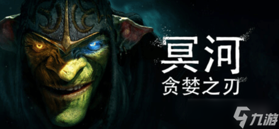 AI成瑕疵？IGN试玩：《冥河：贪婪之刃》经典潜行回归