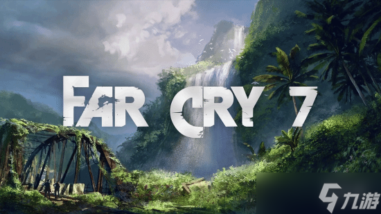 《孤岛惊魂》官推强烈暗示：今年该系列或有重大惊喜