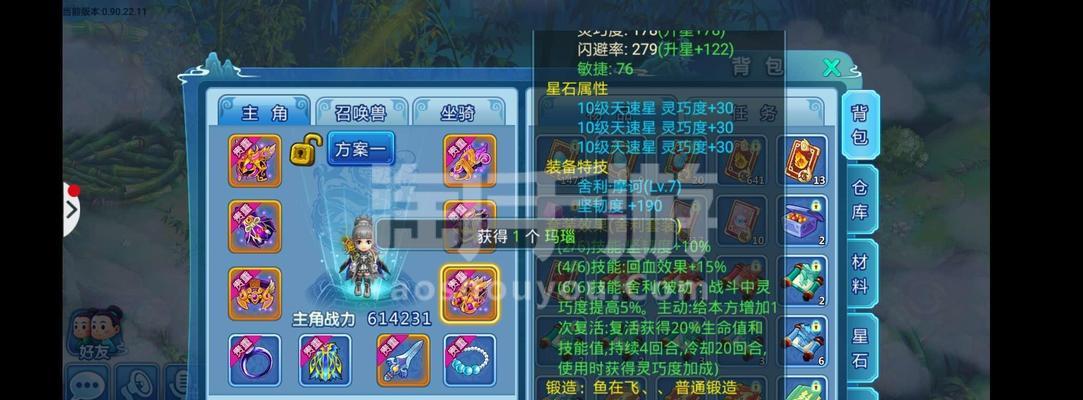 大话水浒医生技能加点攻略（掌握技能加点要诀，打造无敌医生团队！）-第1张图片-