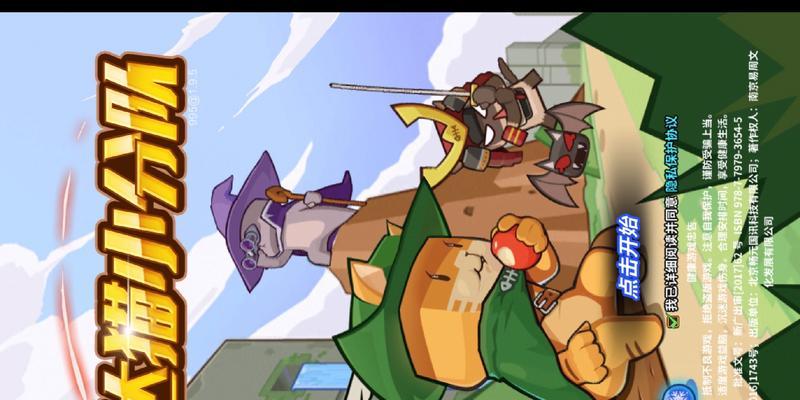 以达猫小分队新手开局指南（从零开始的新手必看，以达猫小分队是你游戏路上最好的伙伴！）-第3张图片-