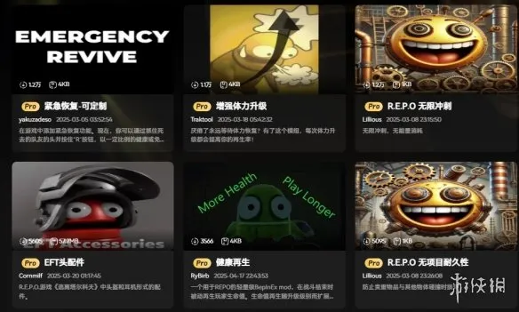 《致命公司》REPO必备mod整合包