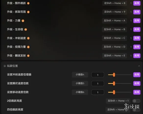 《致命公司》REPO必备mod整合包