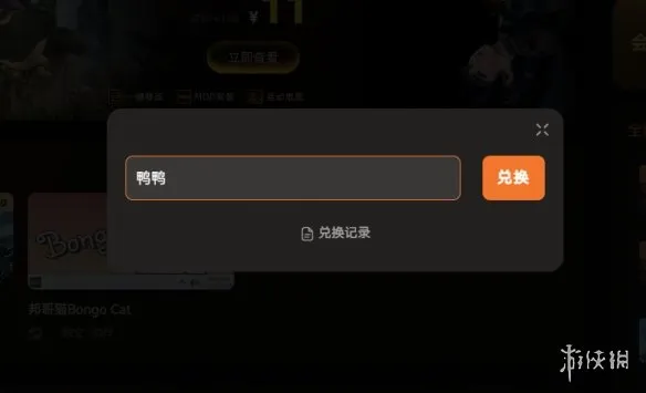 《致命公司》REPO必备mod整合包