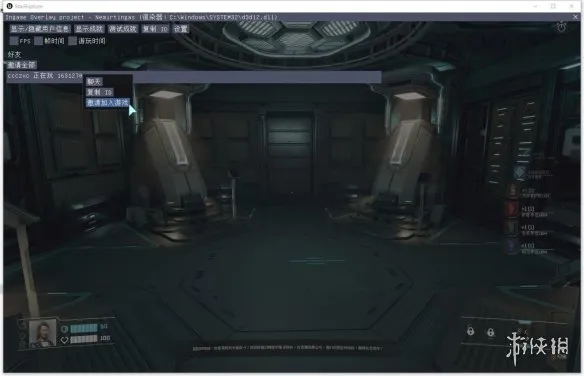 《星际裂变》联机教程