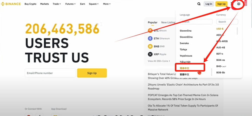 如何注册币安？
