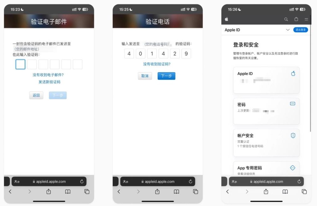 苹果手机如何下载欧易okx？欧易okx官网ios下载教程