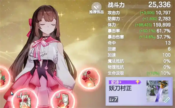 空灵诗篇最强阵容搭配攻略