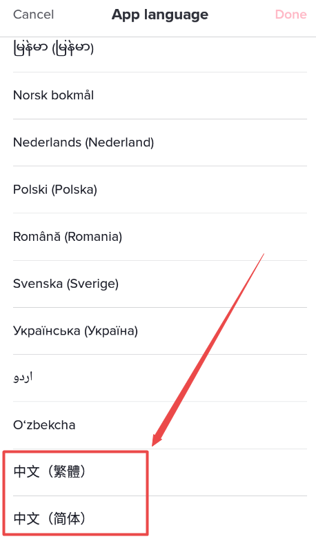 TikTok抖音国际版, TikTok抖音国际版 TikTok抖音国际版, TikTok抖音国际版 - tiktok海外国际版下载-tiktok海外版抖音43.0.3 最新版