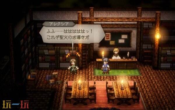 歧路旅人0雅雷克西亚图鉴 歧路旅人0雅雷克西亚人物介绍