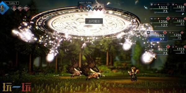 歧路旅人0雅雷克西亚图鉴 歧路旅人0雅雷克西亚人物介绍