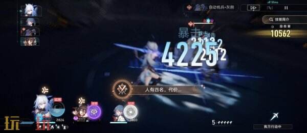 崩坏星穹铁道镜流角色专属成就达成攻略