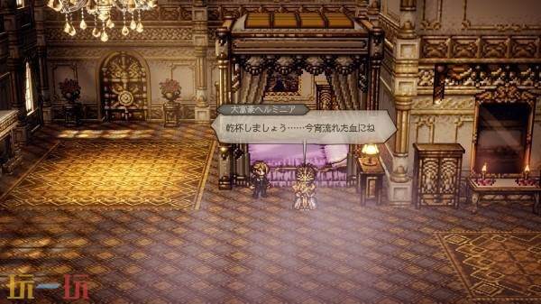 歧路旅人0反派赫尔米尼亚介绍 歧路旅人0反派赫尔米尼亚人物详情