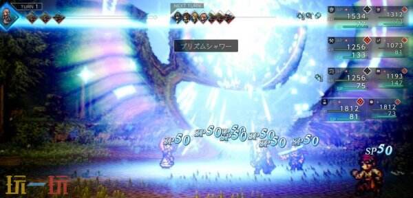 歧路旅人0梅喜图鉴 歧路旅人0梅喜人物介绍