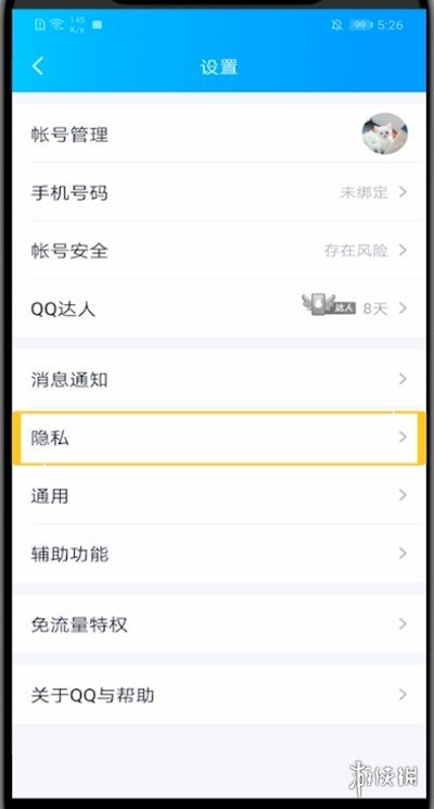 qq空间网页版-qq空间网页版登陆入口网址