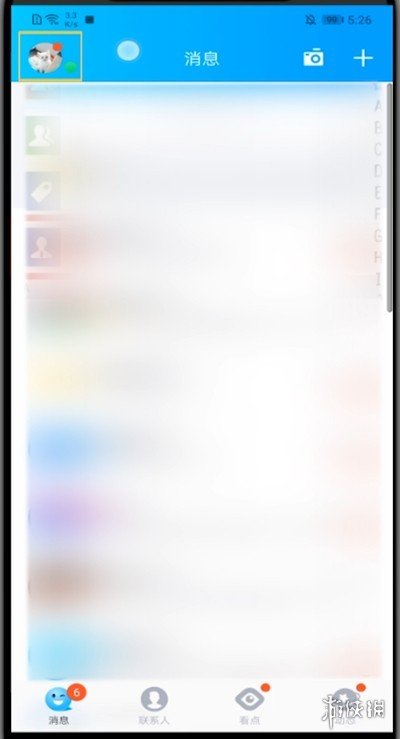 qq空间-网页版入口