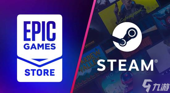 玩家领完就走？Epic用户激增173%却