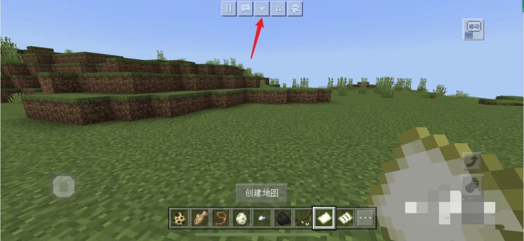 我的世界如何截图手机屏幕2026