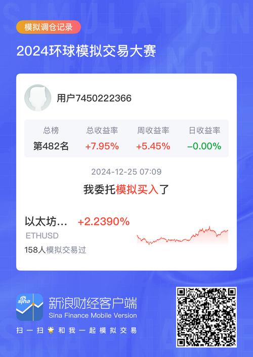 ETH充值攻略，快速安全完成以太坊充值全解析-第2张图片