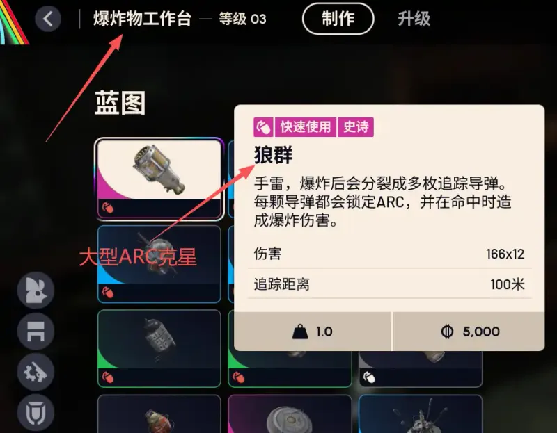 《ARCRaiders》优化游戏体验攻略