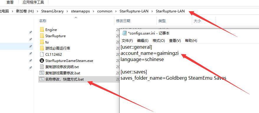 《星际裂变》游侠对战平台联机教程