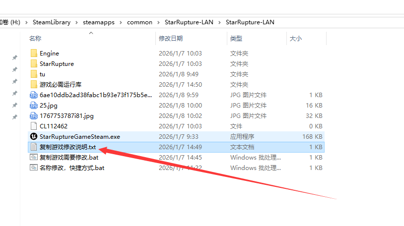 《星际裂变》游侠对战平台联机教程