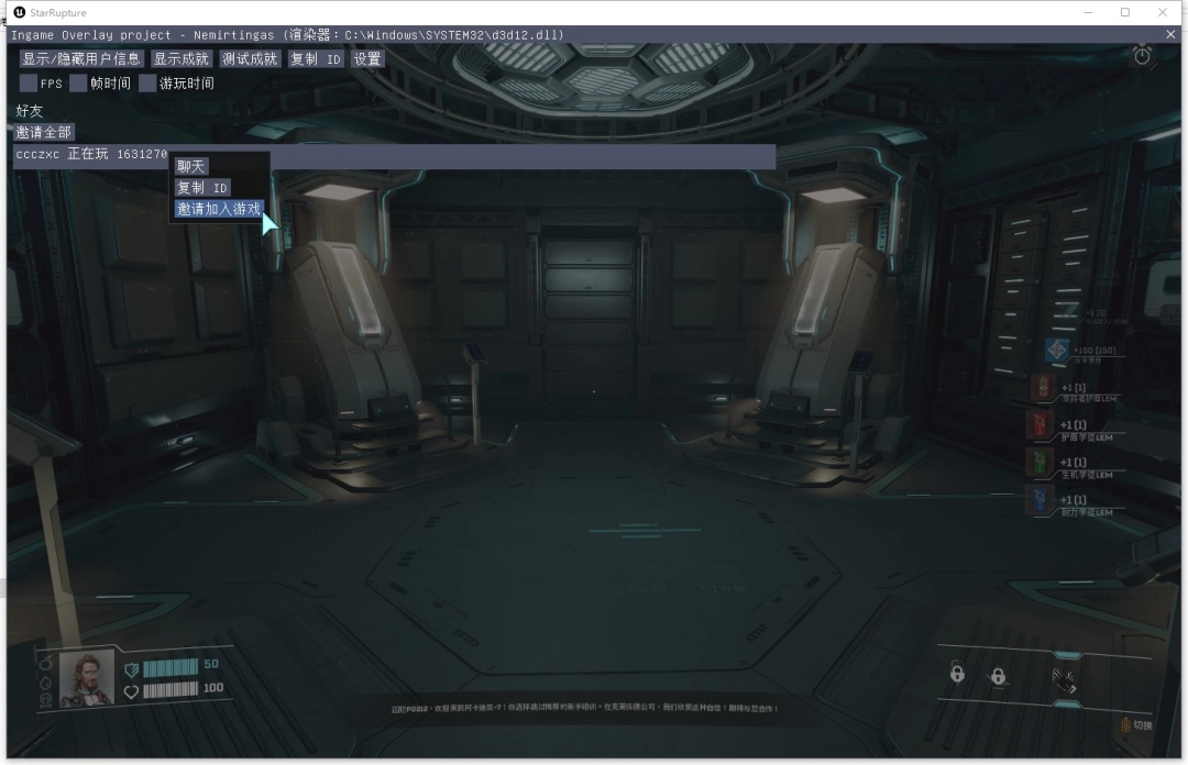 《星际裂变》游侠对战平台联机教程