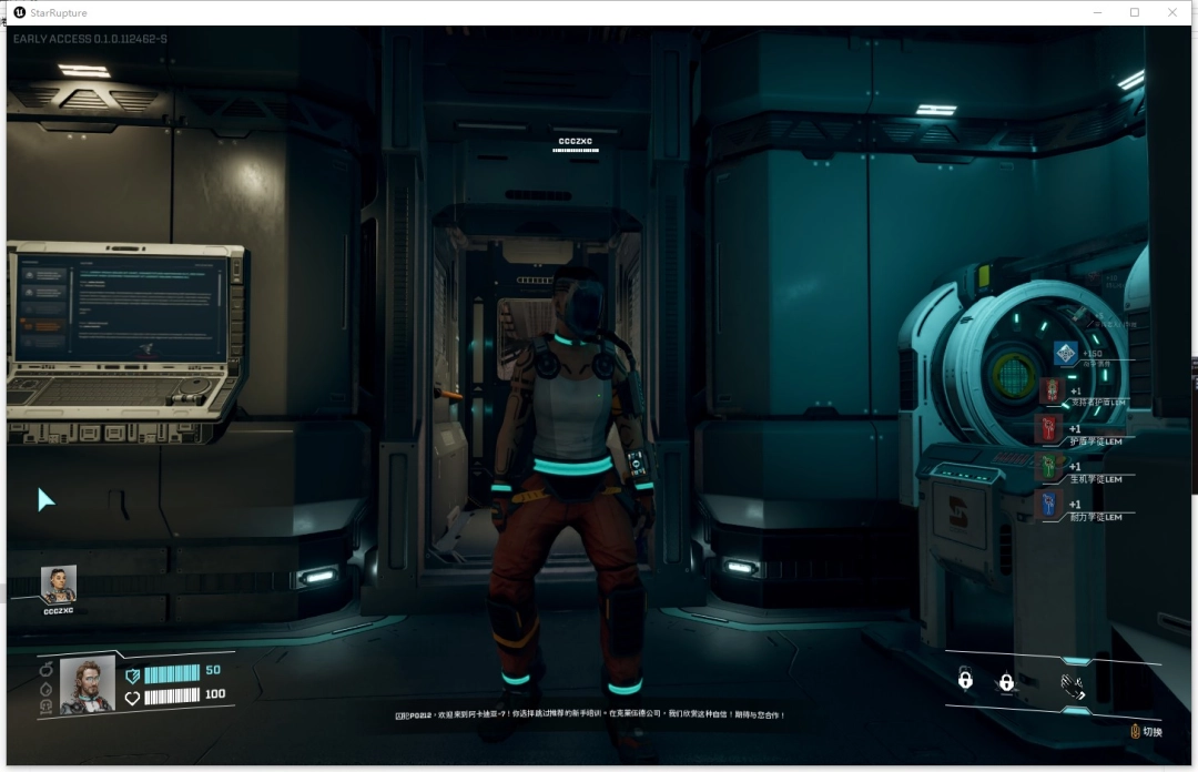 《星际裂变》游侠对战平台联机教程