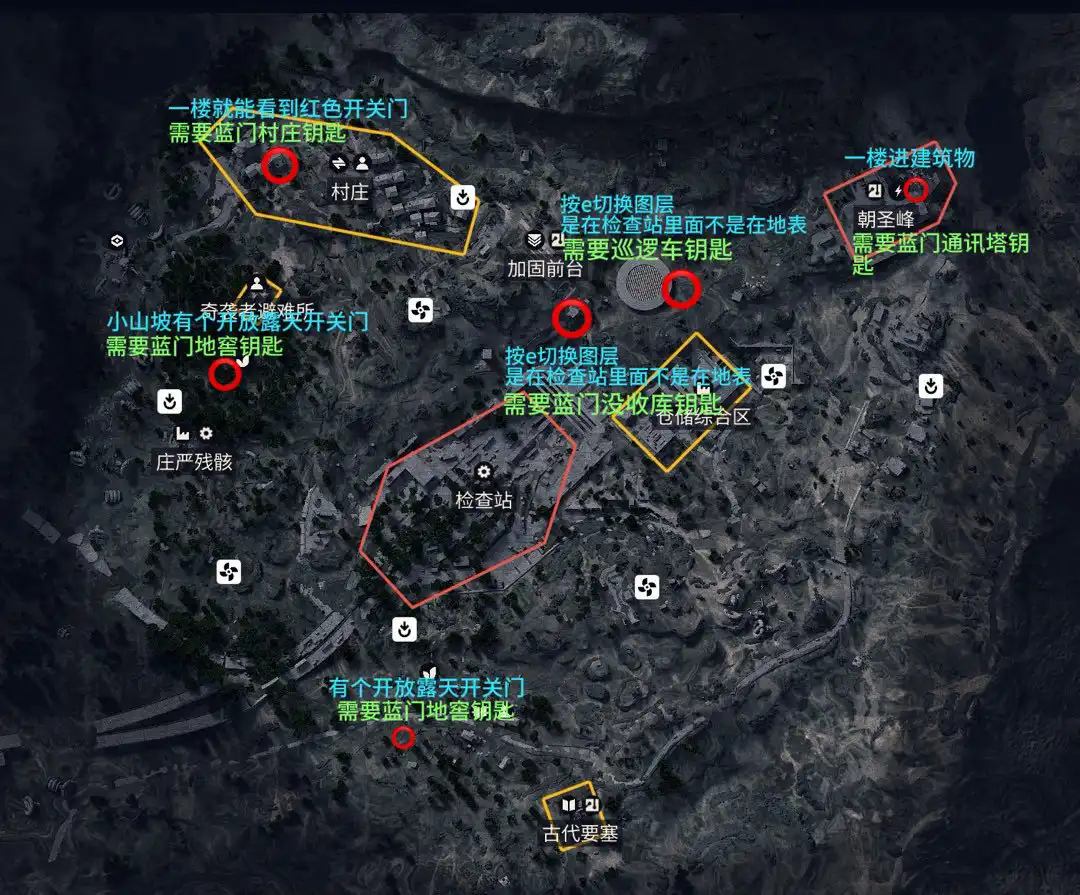 《ARC Raiders》蓝门钥匙位置分享