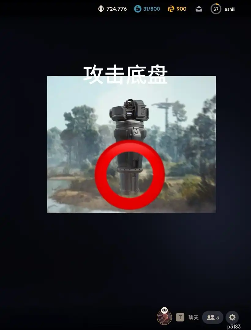 《ARC Raiders》粉碎者应对方法分享