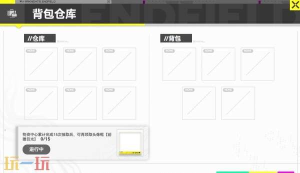 明日方舟终末地预抽卡选哪个 “临事事项”预抽卡选择推荐