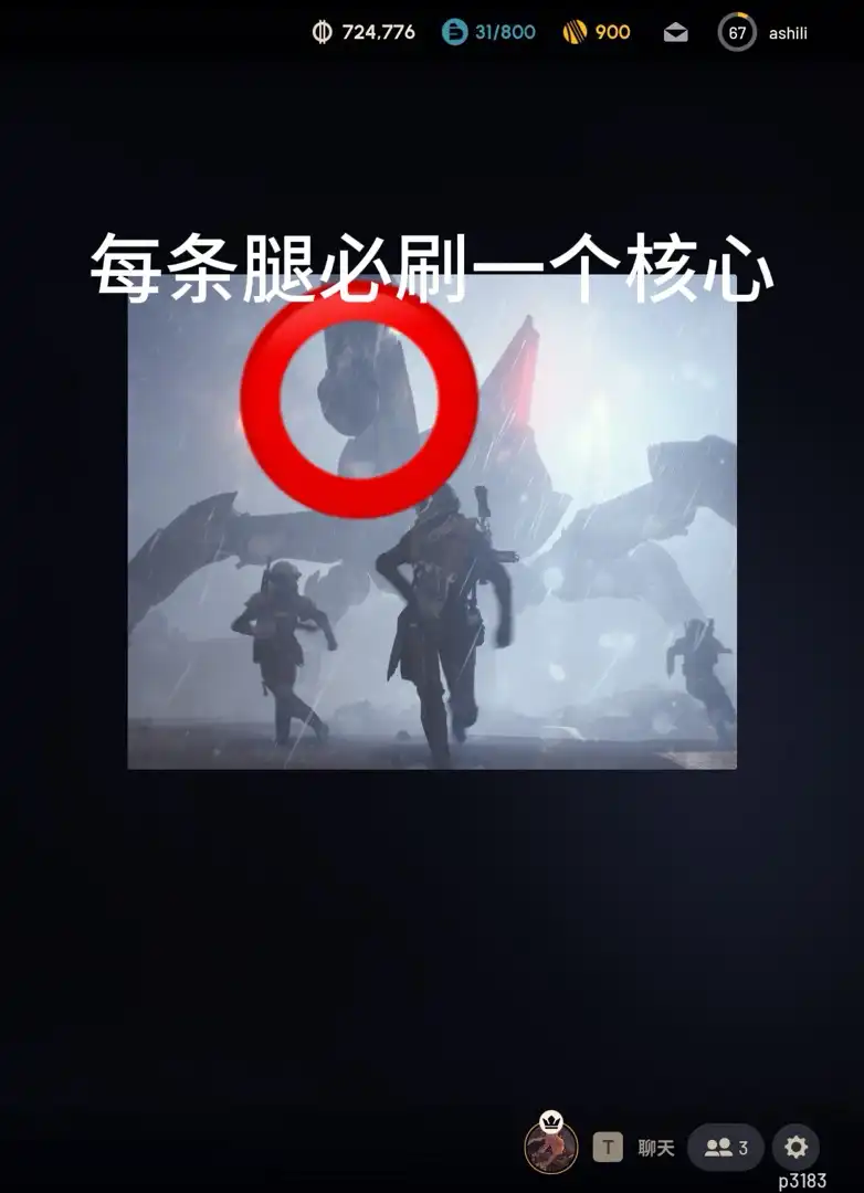 《ARC Raiders》族母和女王应对方法分享