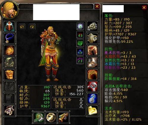 怀旧服豹子技能攻略（重温经典，掌握豹子技能，轻松翻盘）-第2张图片-