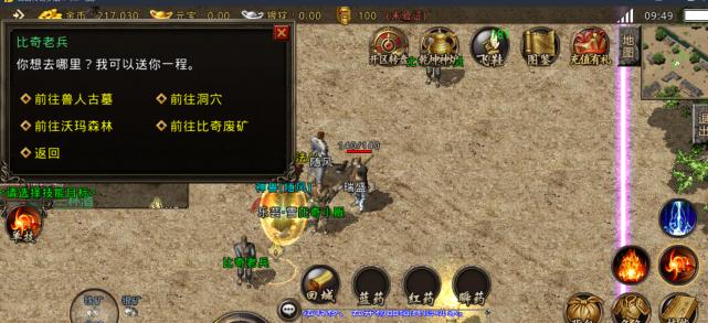 《代号UH》暴走萝莉Sara(揭秘暴走萝莉Sara的成长之路)-第3张图片- 《代号UH》暴走萝莉Sara(揭秘暴走萝莉Sara的成长之路)-第3张图片-