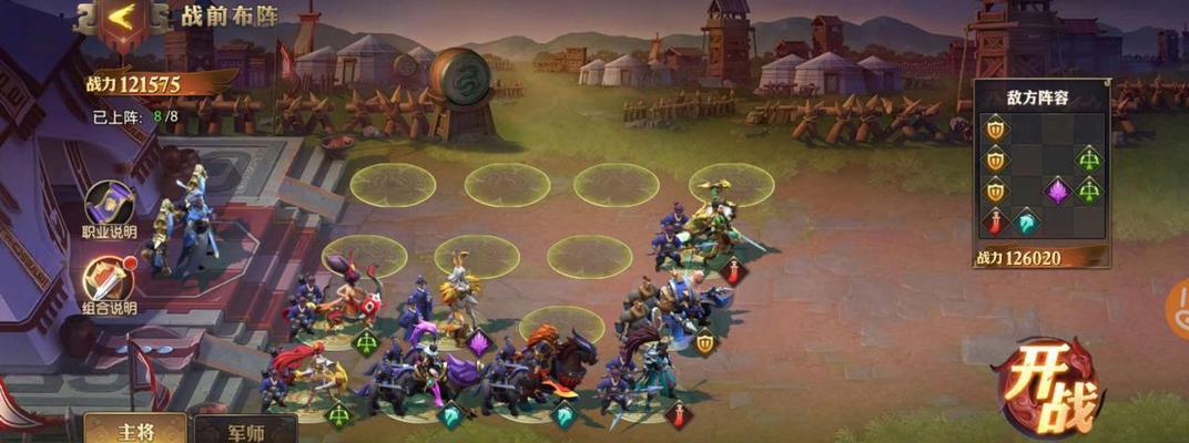 《以少年三国志零前期万金油阵容角色推荐》(零前期最强阵容配置及角色选择指南)-第2张图片- 《以少年三国志零前期万金油阵容角色推荐》(零前期最强阵容配置及角色选择指南)-第2张图片-