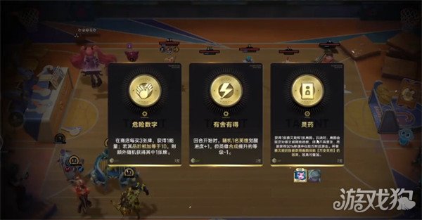 王者万象棋蔡文姬怎么玩1