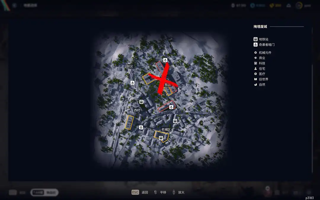 《ARC Raiders》小鸡升二级攻略