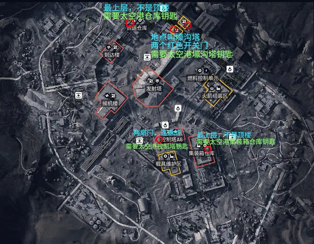 《ARC Raiders》太空港钥匙位置分享